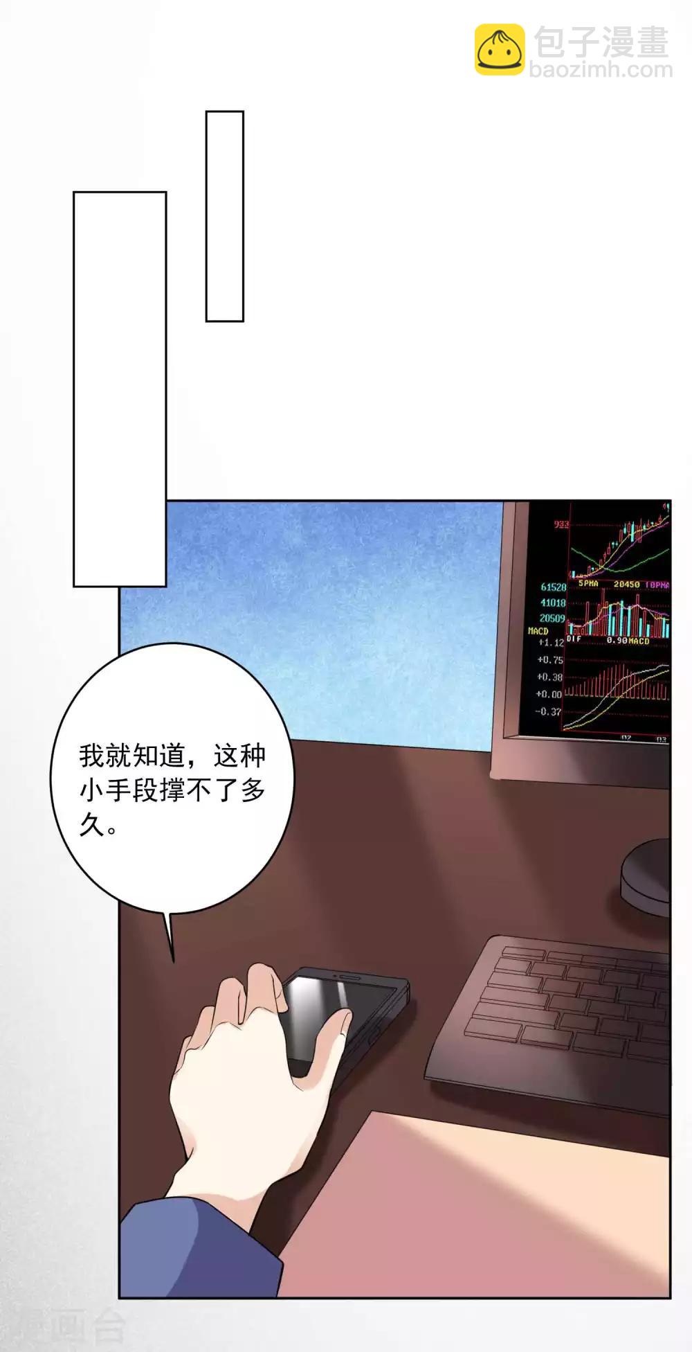 第333话-第334话