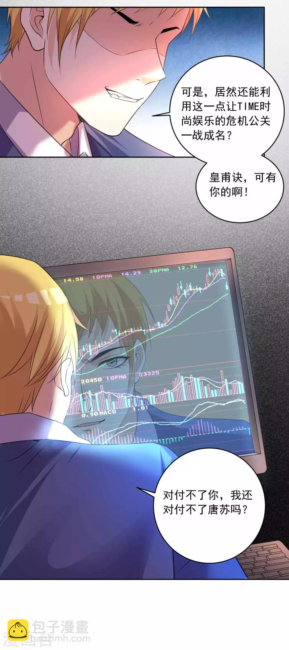 第333话-第334话