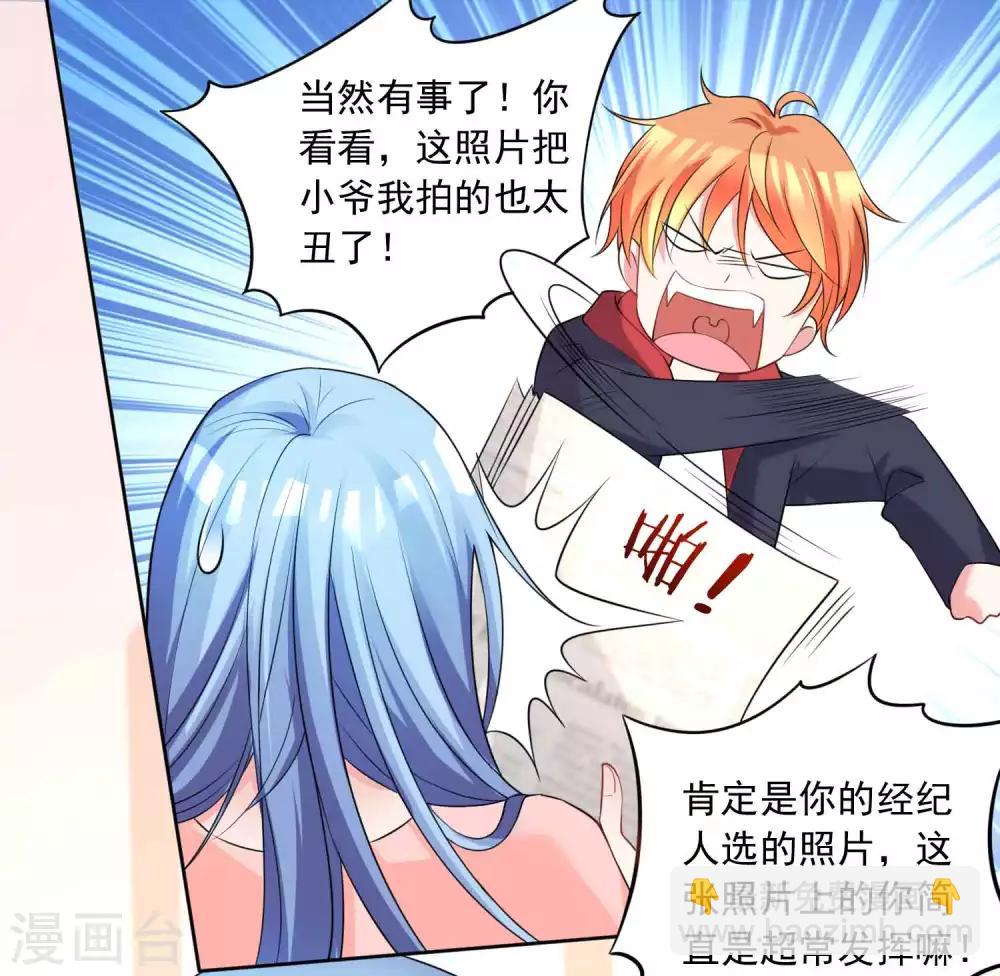 第333话-第334话