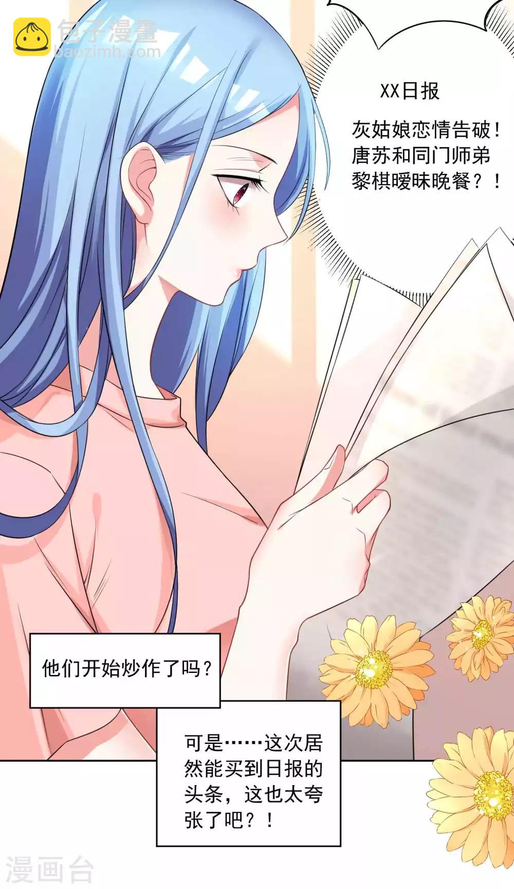 第333话-第334话