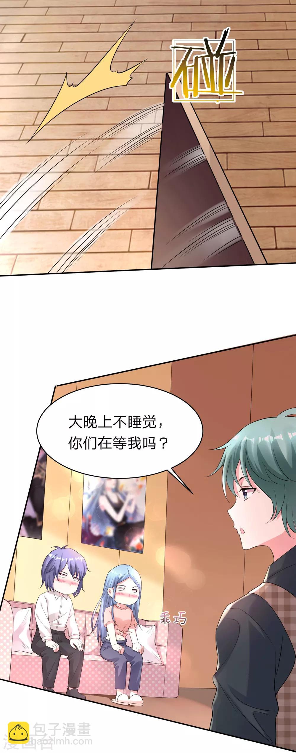 第335话-第336话