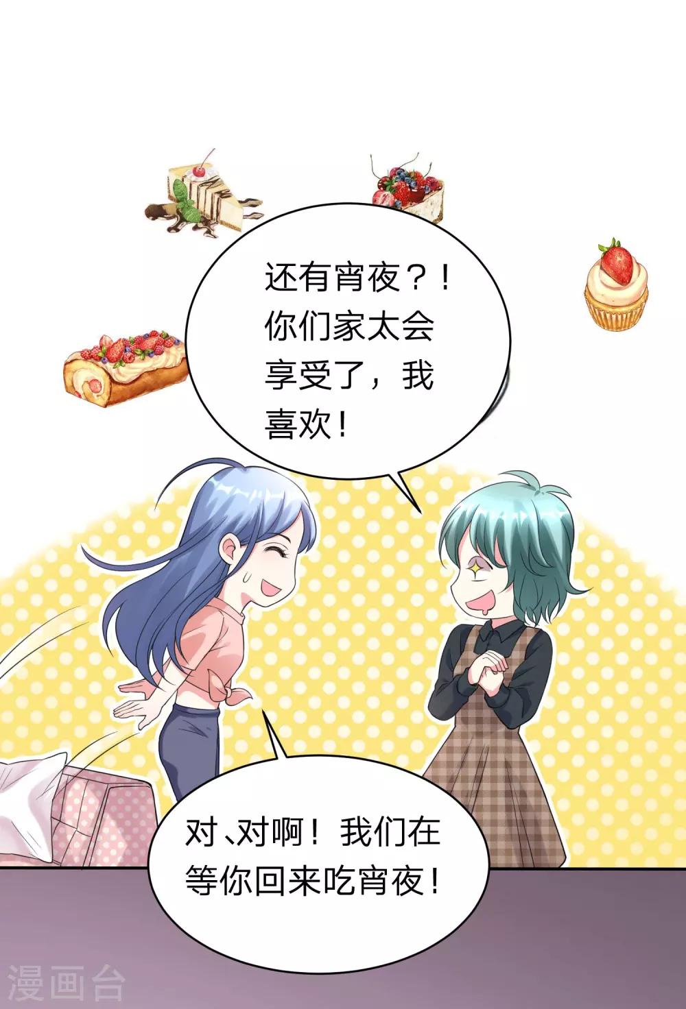 第335话-第336话