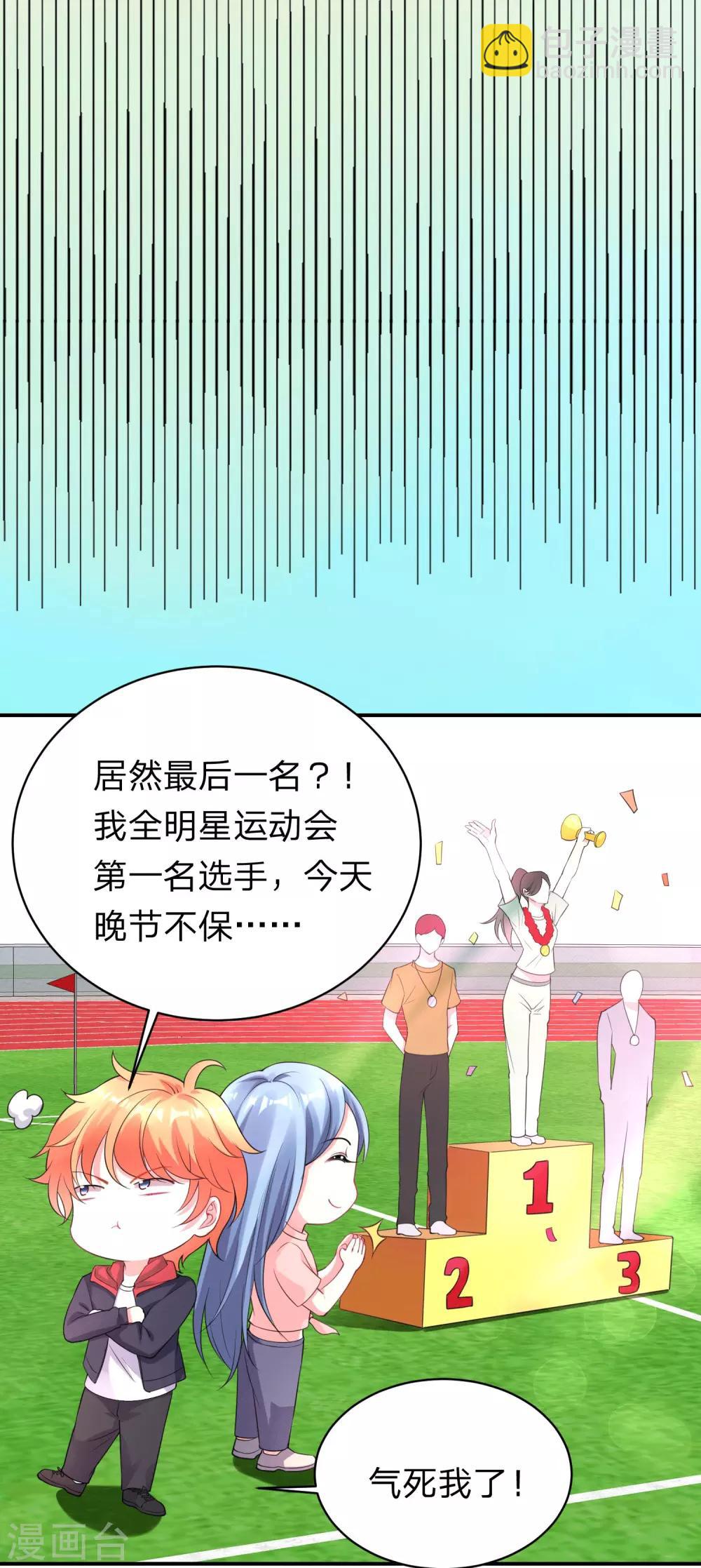第335话-第336话