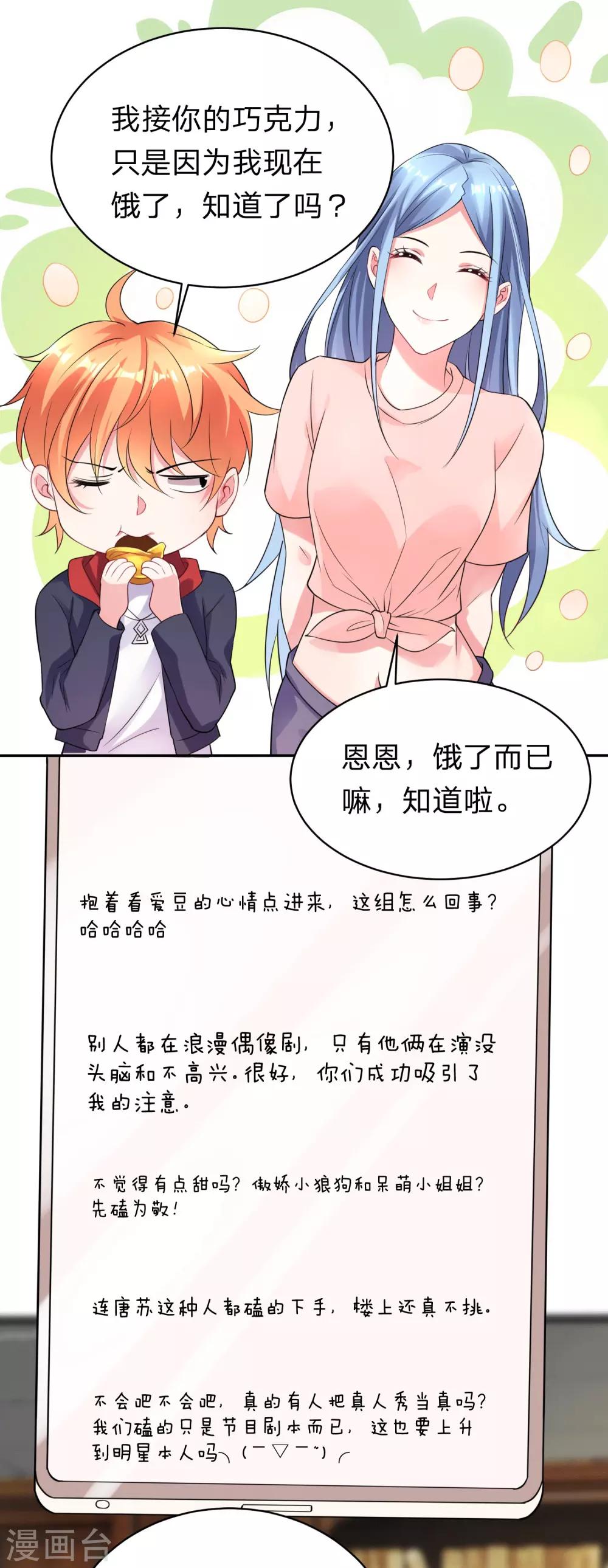 第335话-第336话