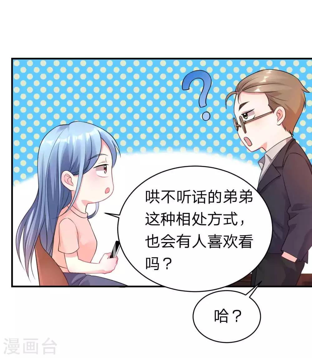 第335话-第336话