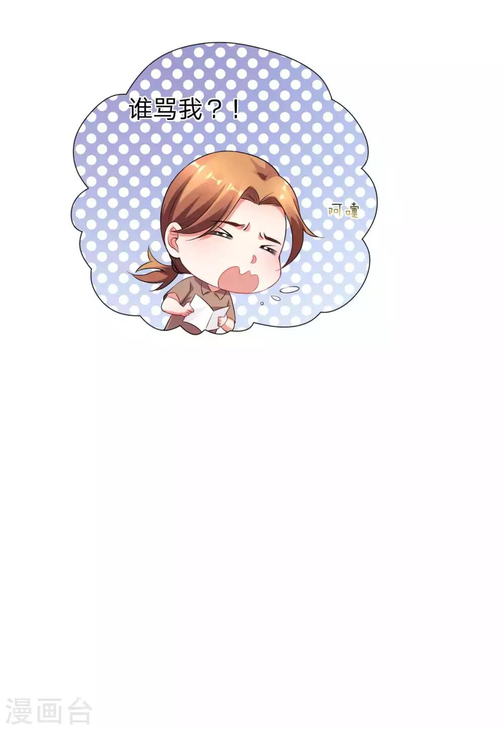第335话-第336话