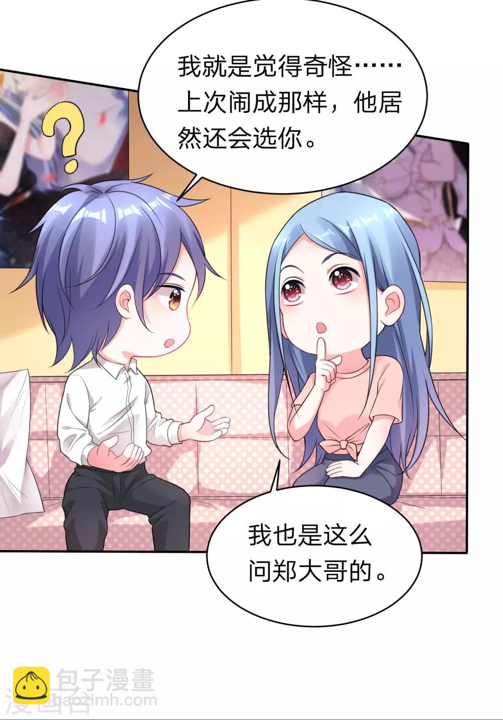 第335话-第336话