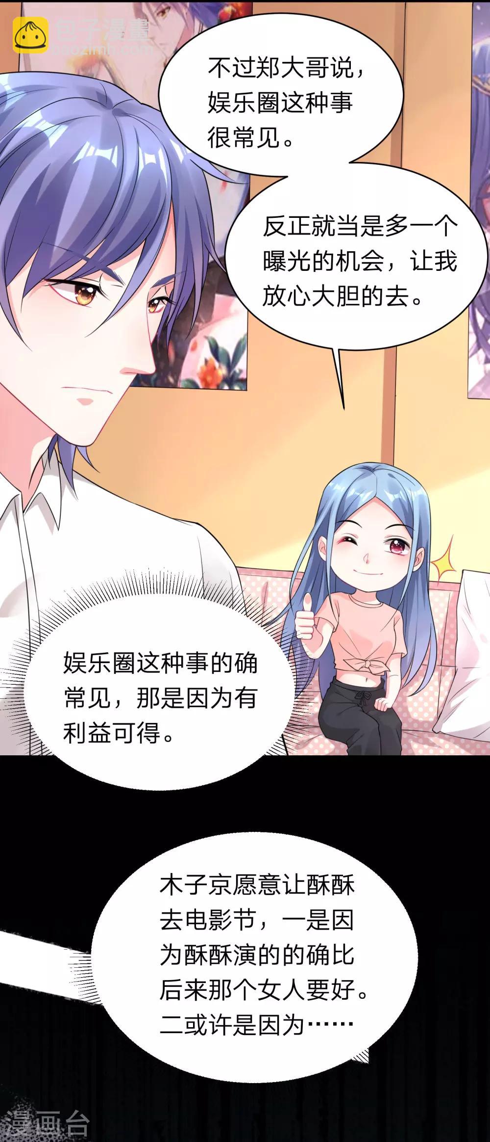 第335话-第336话
