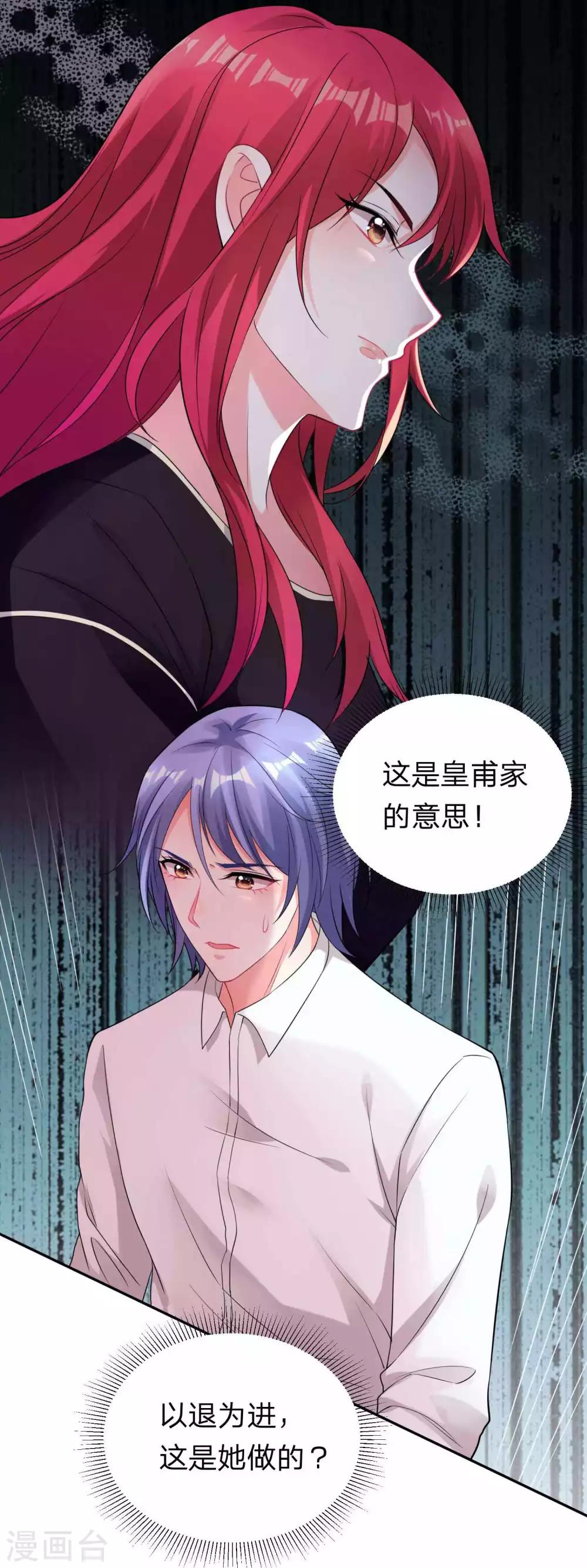 第335话-第336话