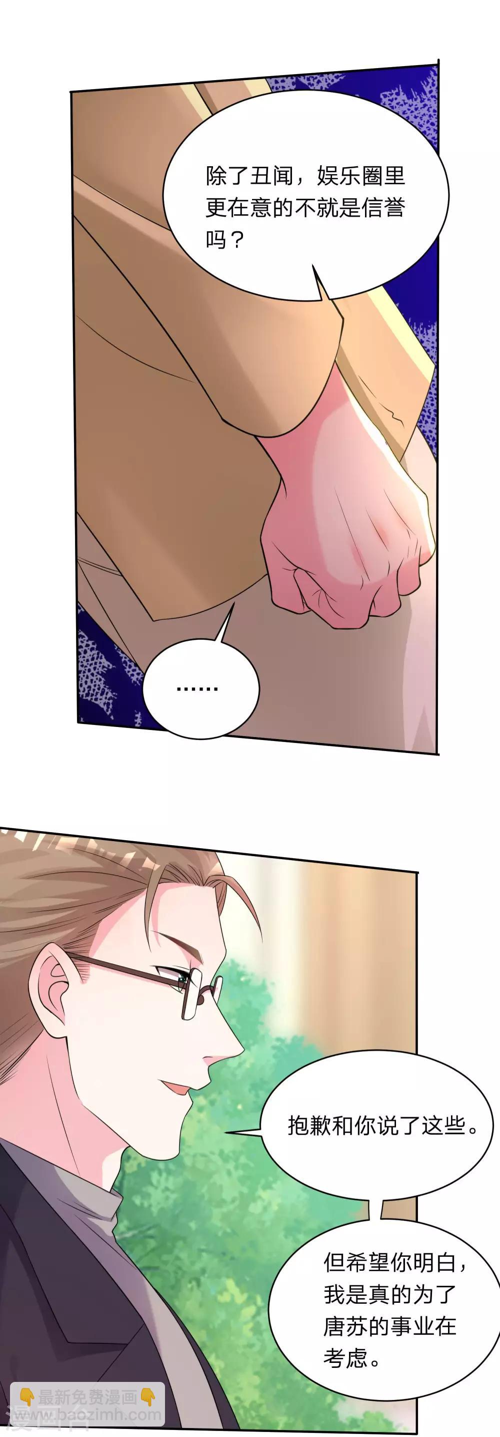 第337话-第338话