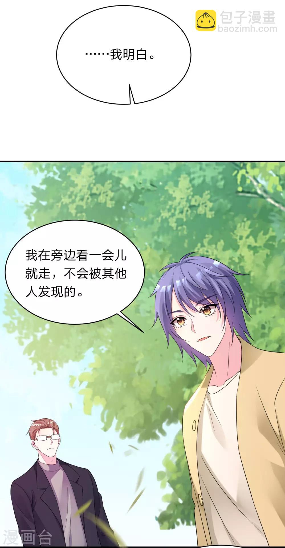 第337话-第338话