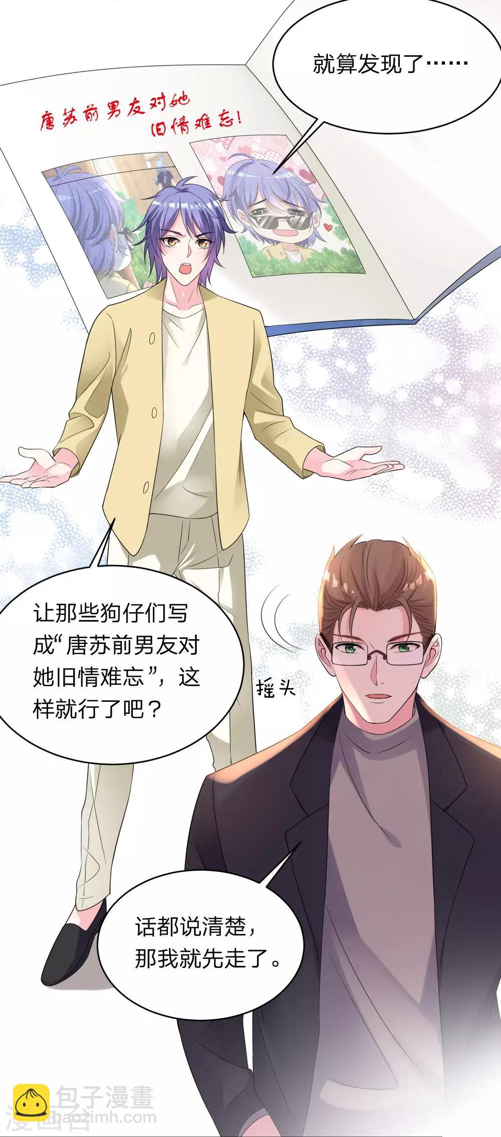 第337话-第338话