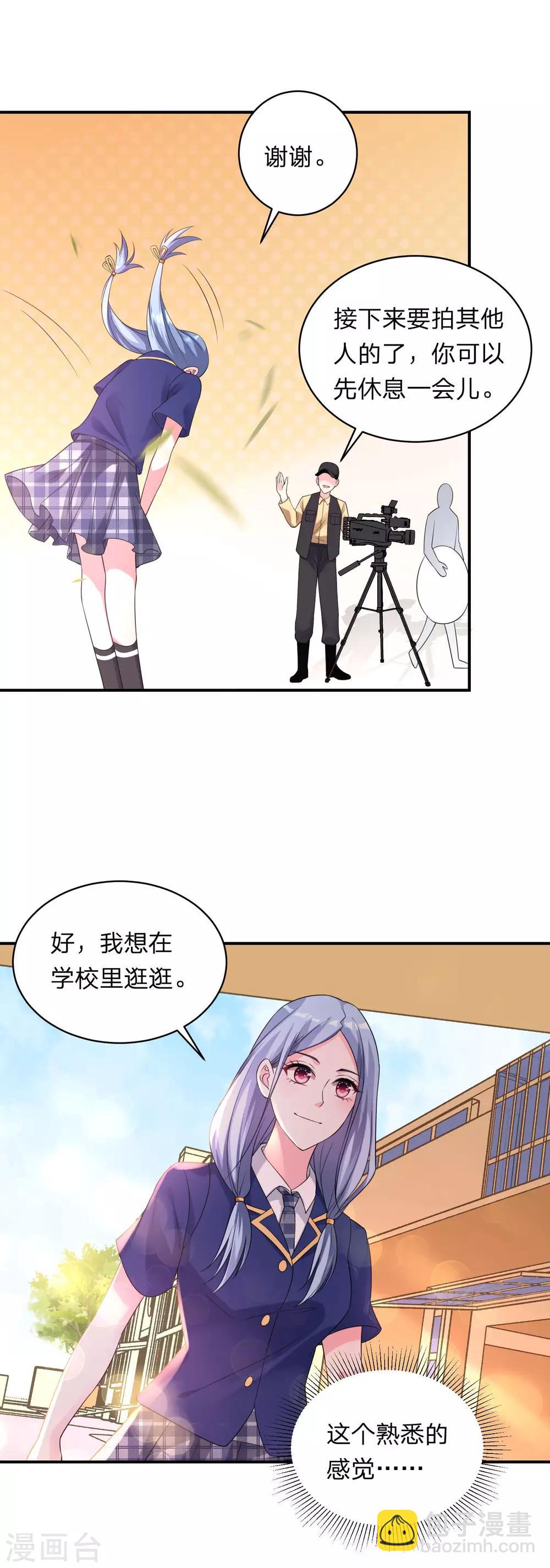 第337话-第338话