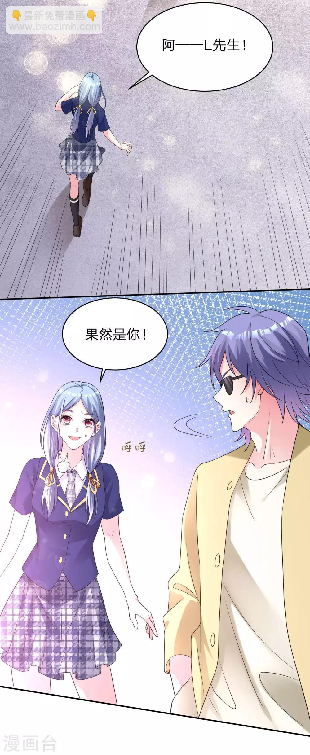 第337话-第338话