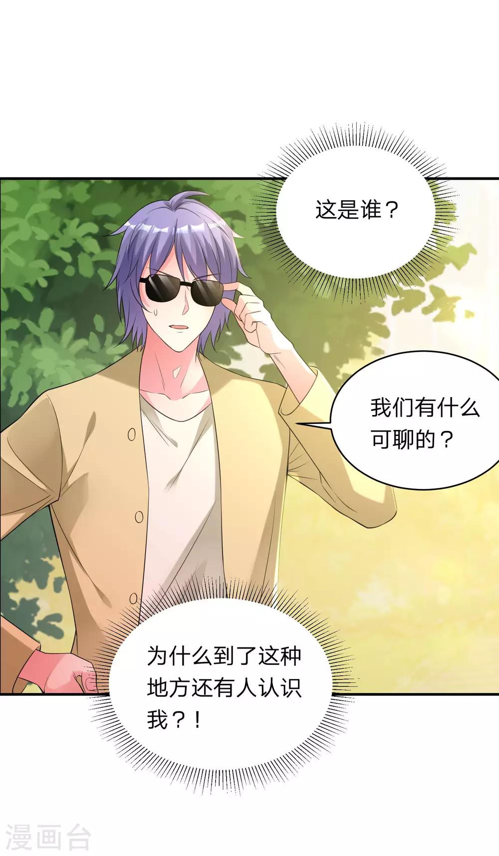 第337话-第338话