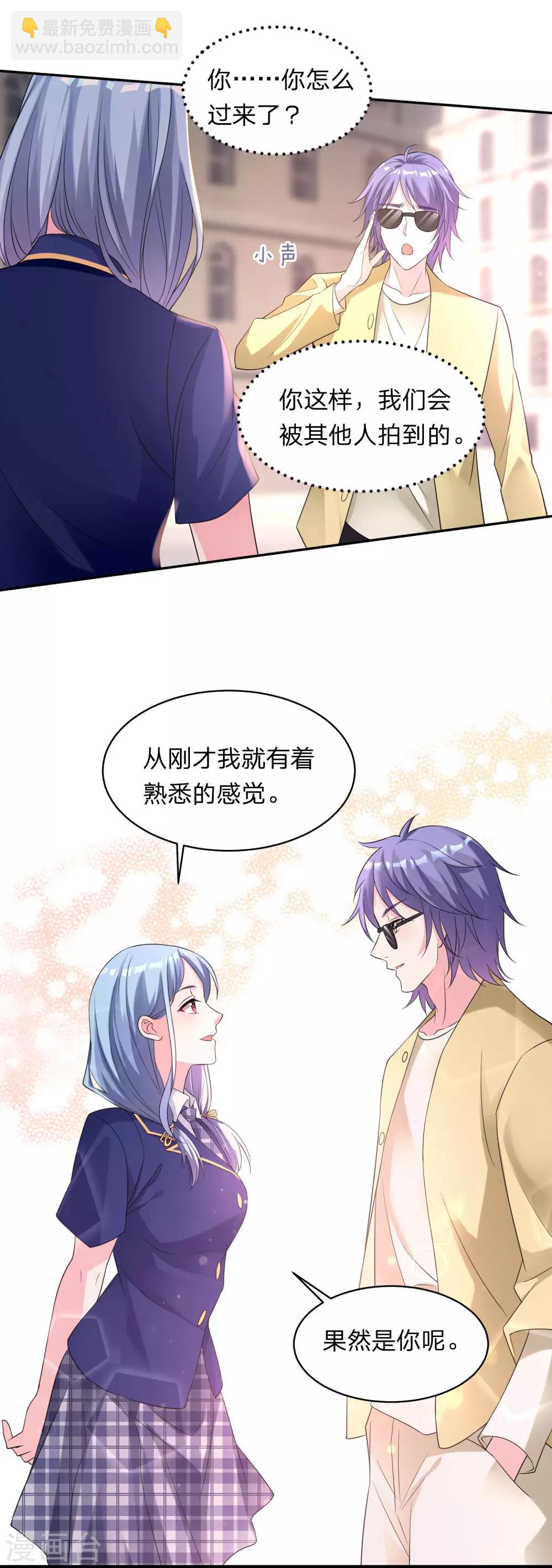 第337话-第338话