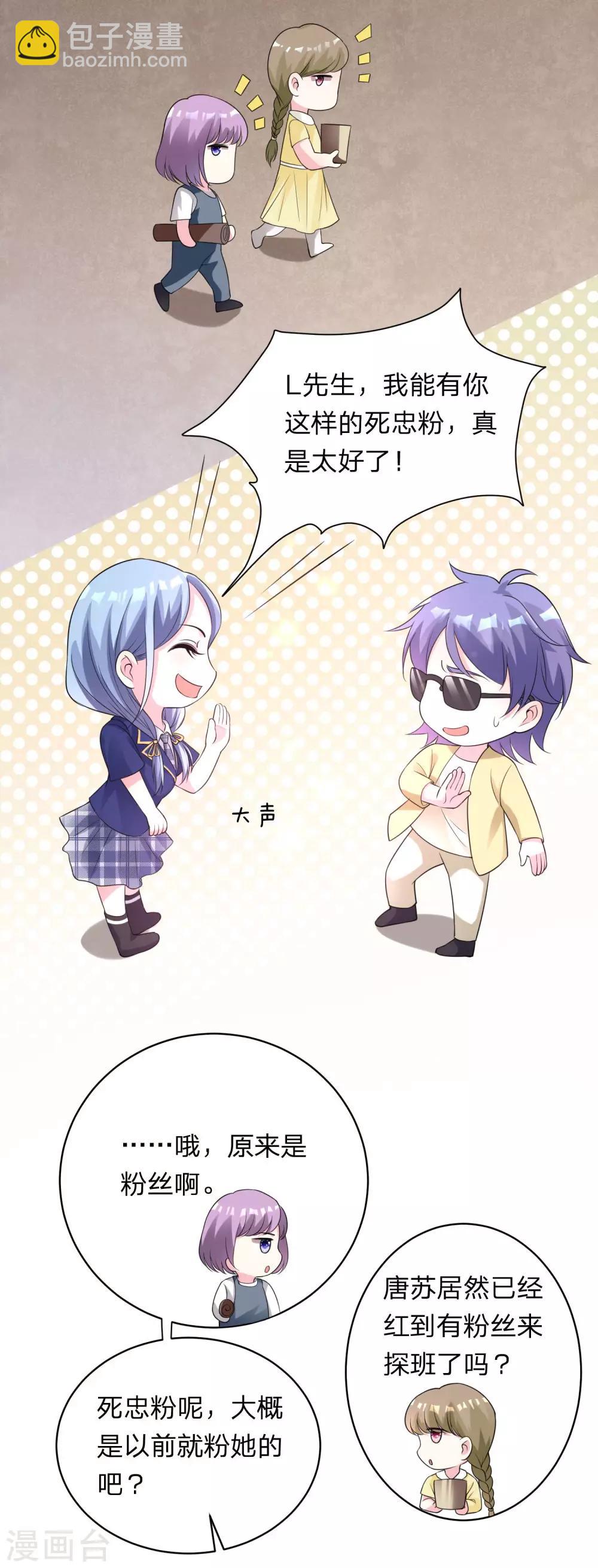 第337话-第338话