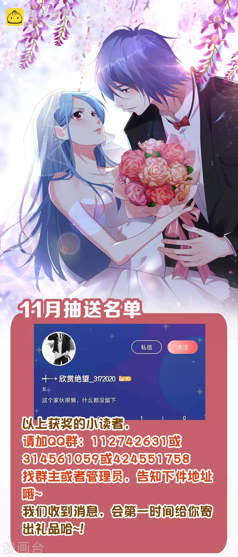 第337话-第338话