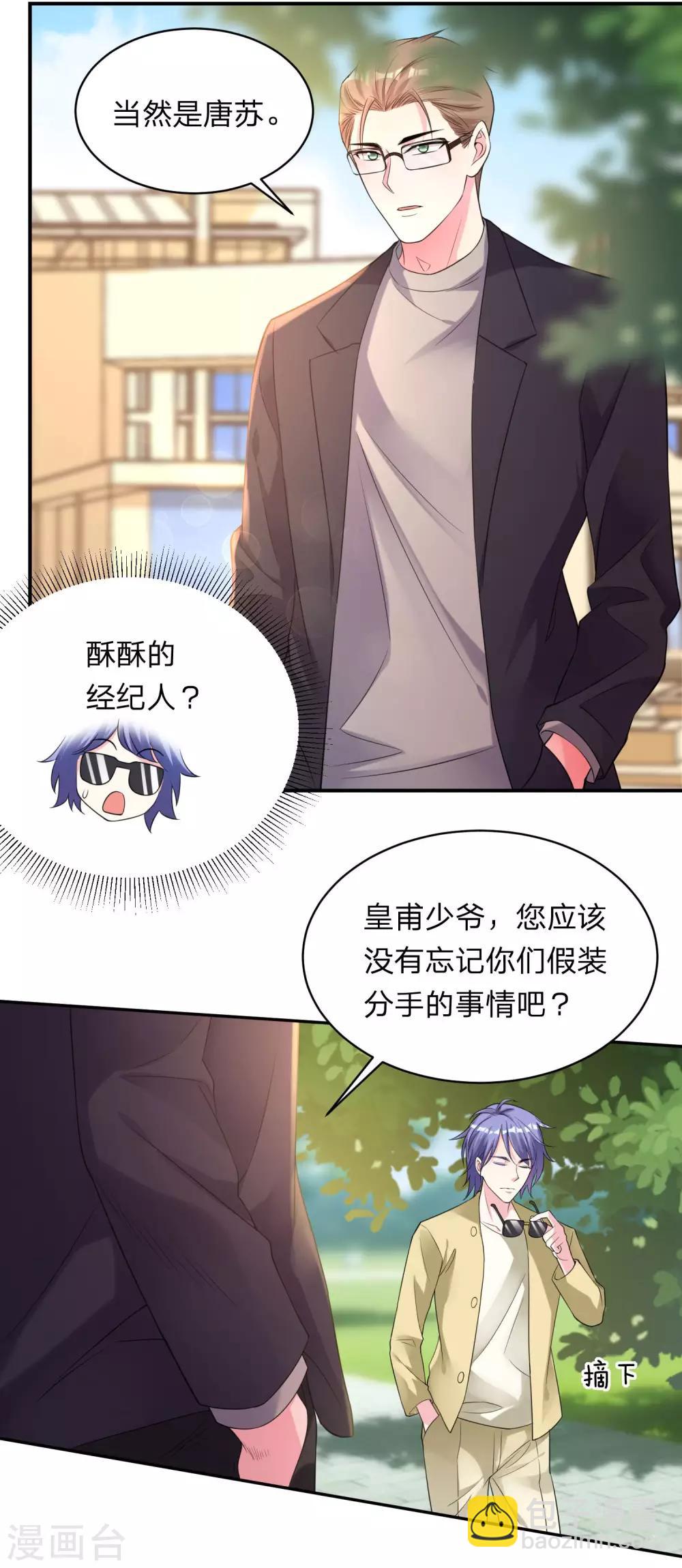 第337话-第338话