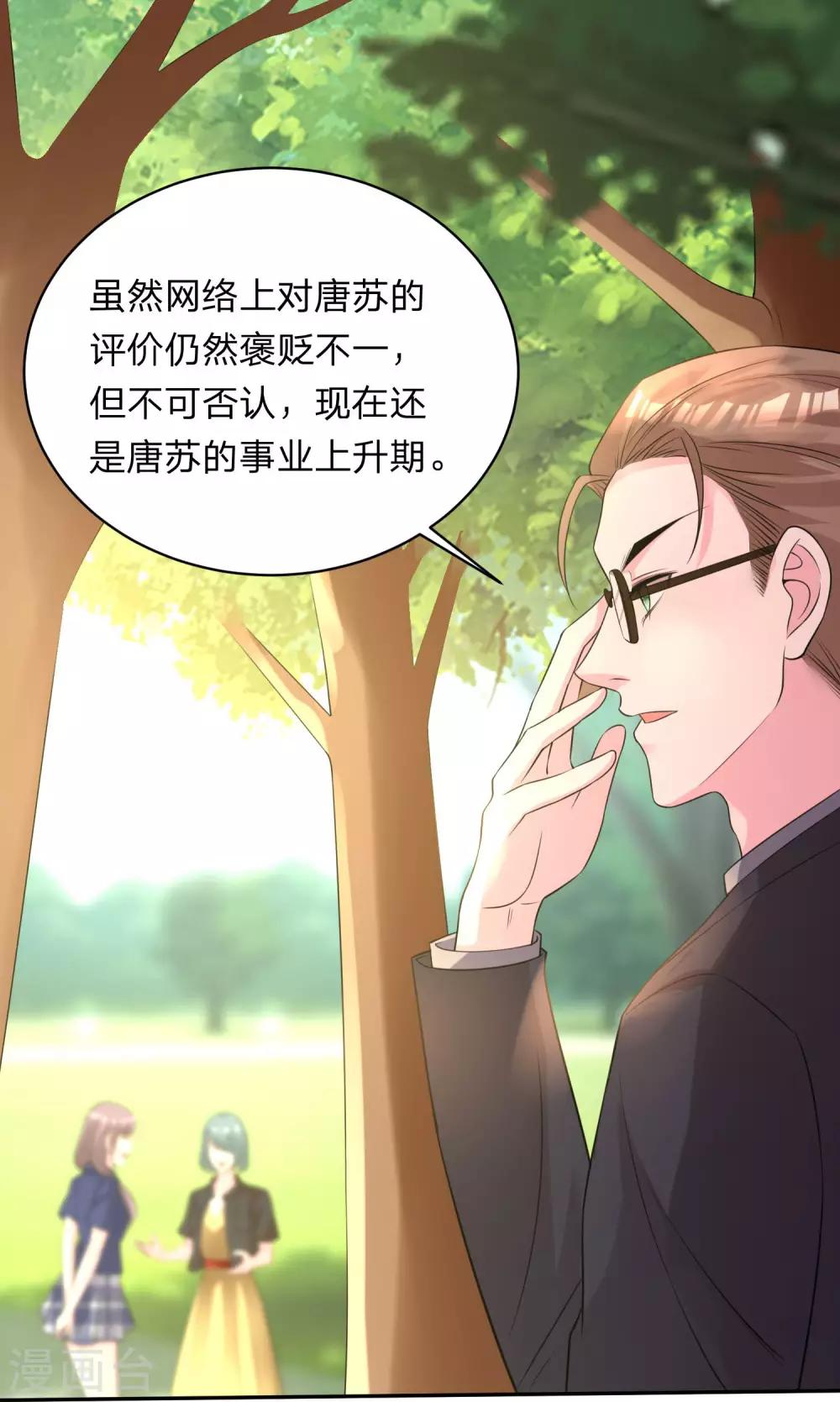 第337话-第338话