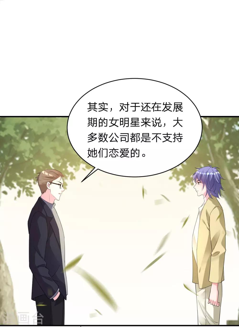 第337话-第338话