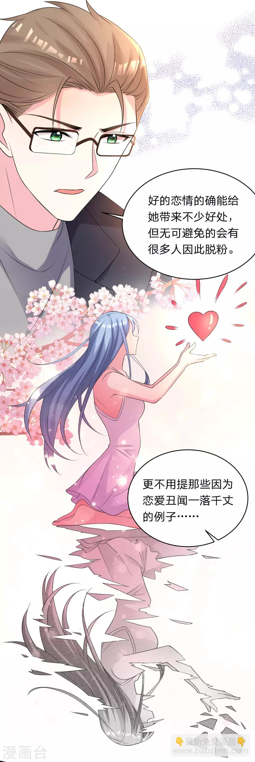 第337话-第338话