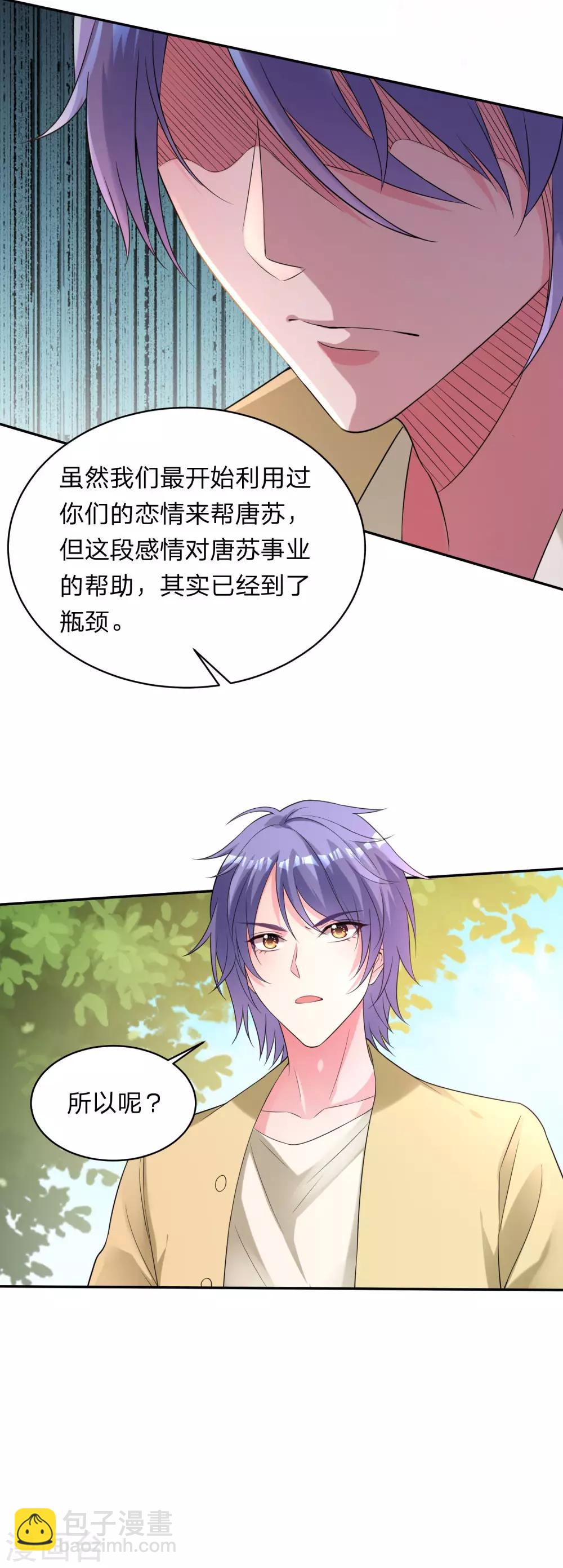 第337话-第338话
