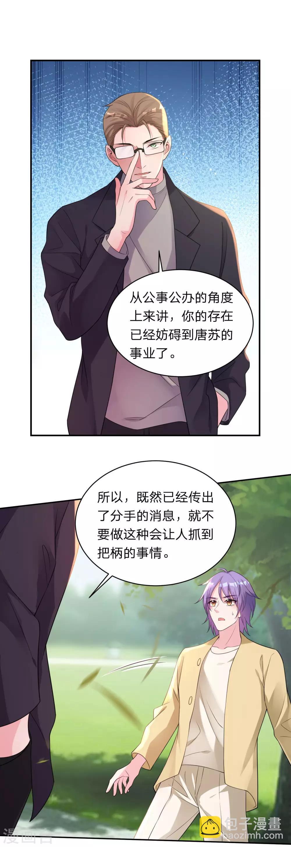 第337话-第338话