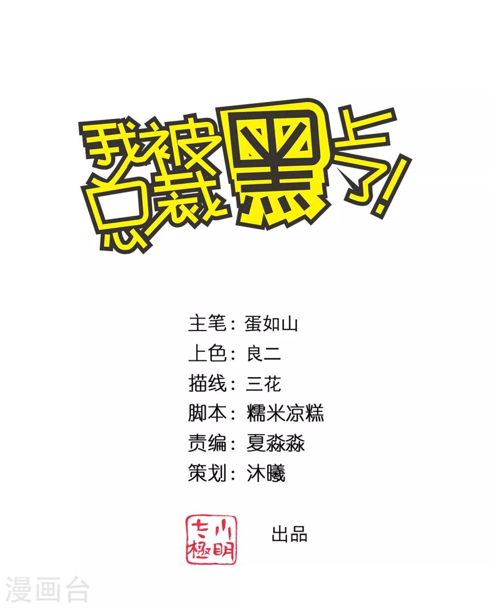 第339话-第340话