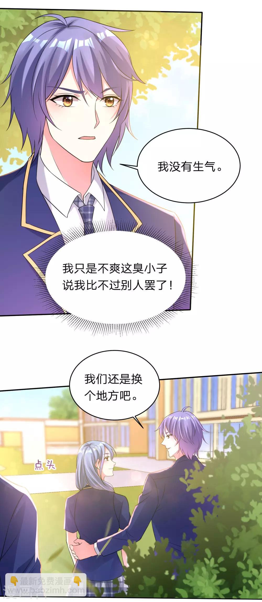 第339话-第340话