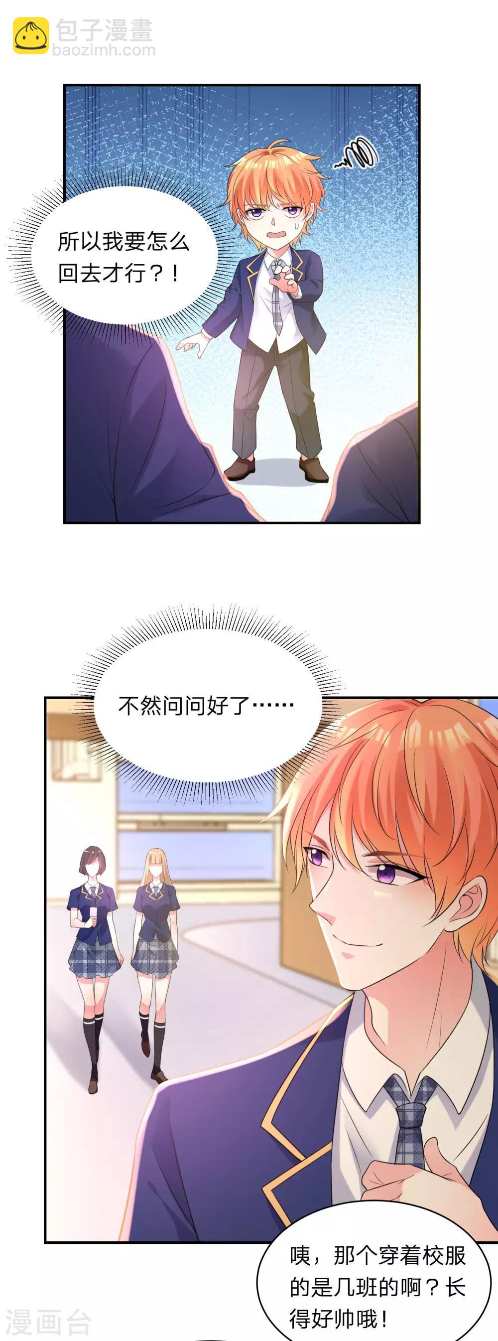 第339话-第340话
