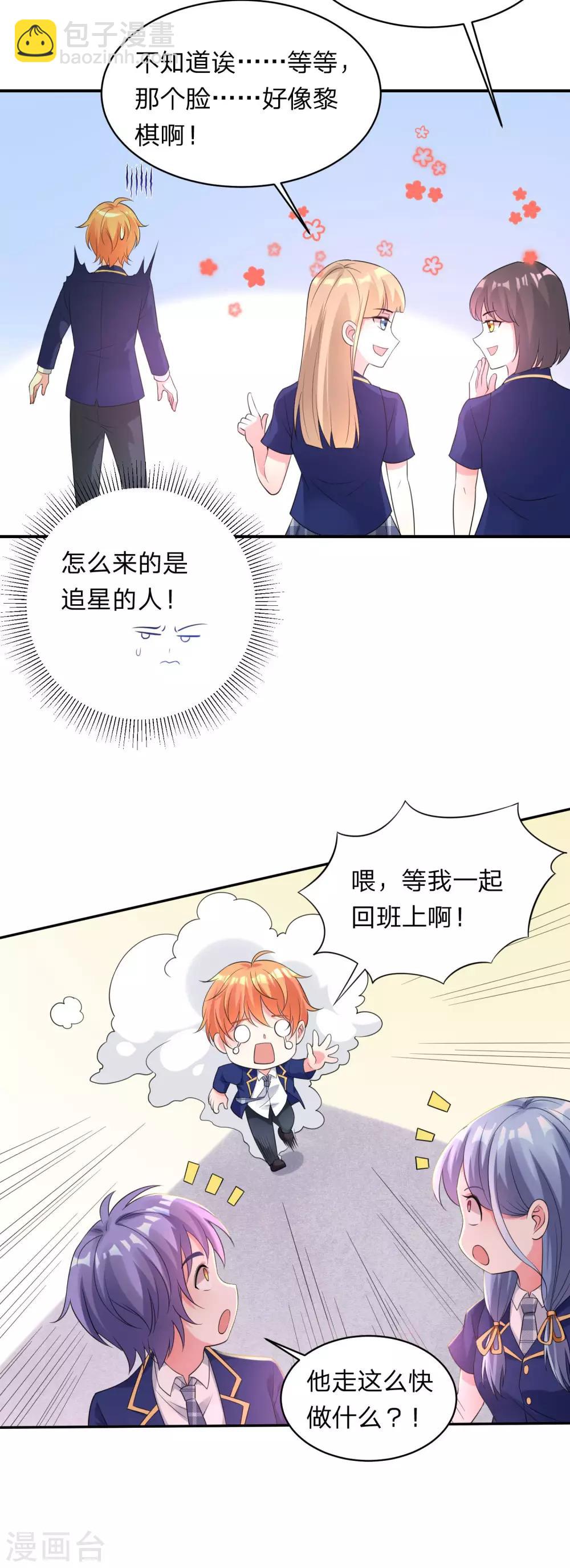 第339话-第340话