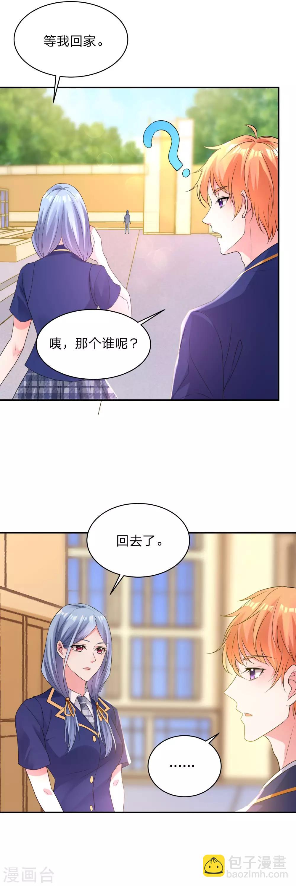 第339话-第340话