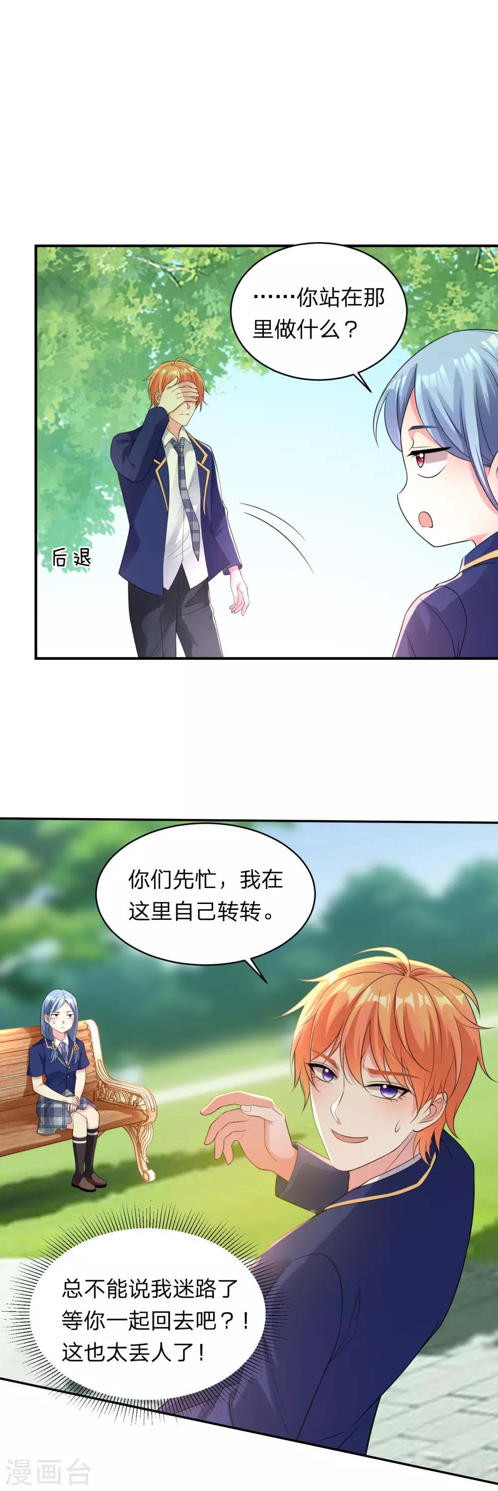 第339话-第340话