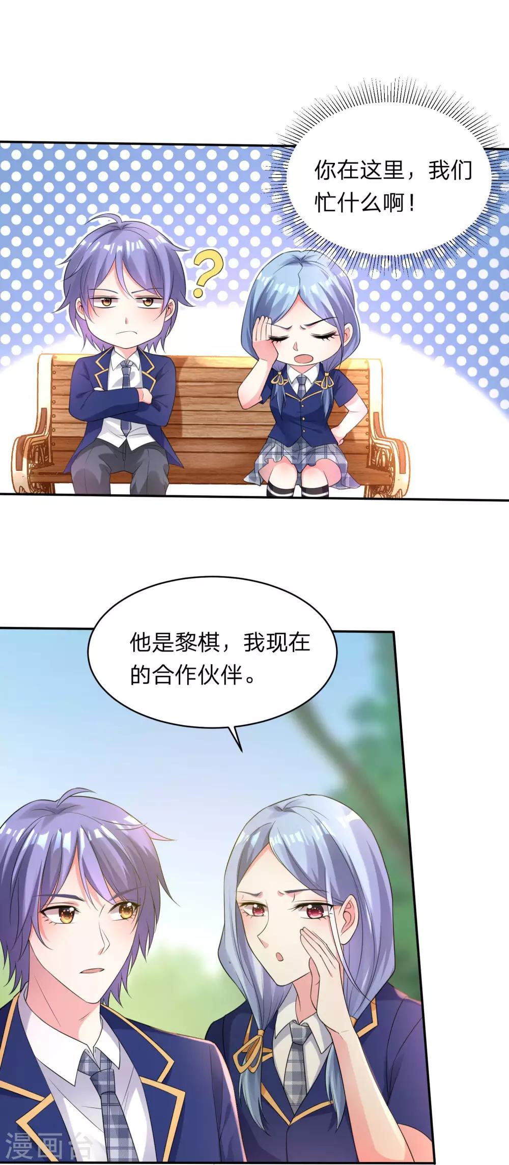 第339话-第340话
