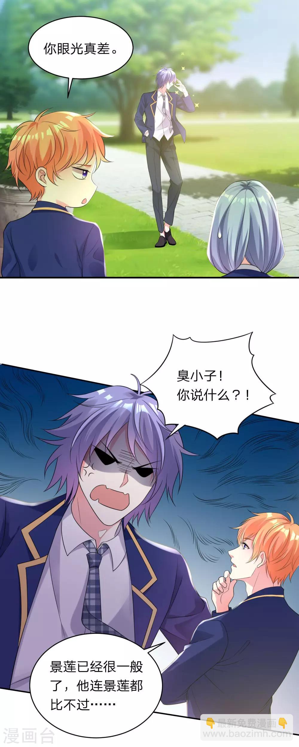 第339话-第340话