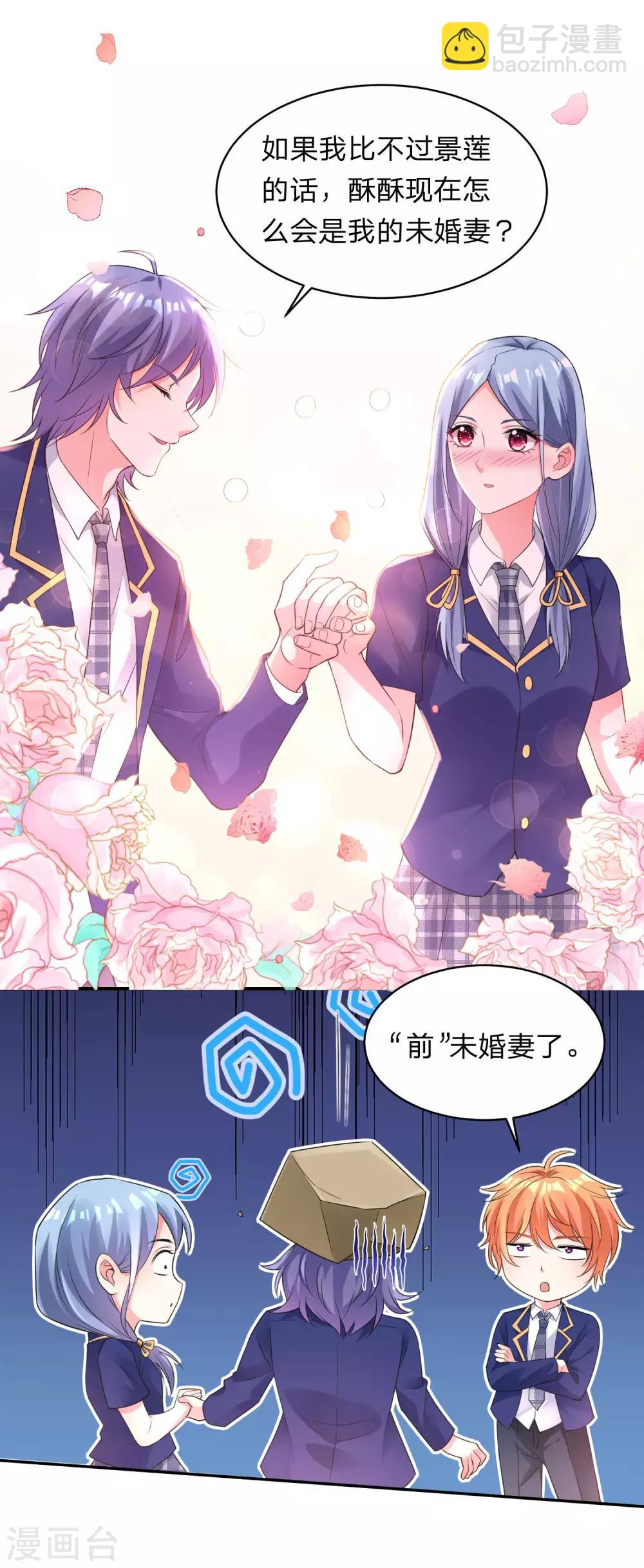第339话-第340话