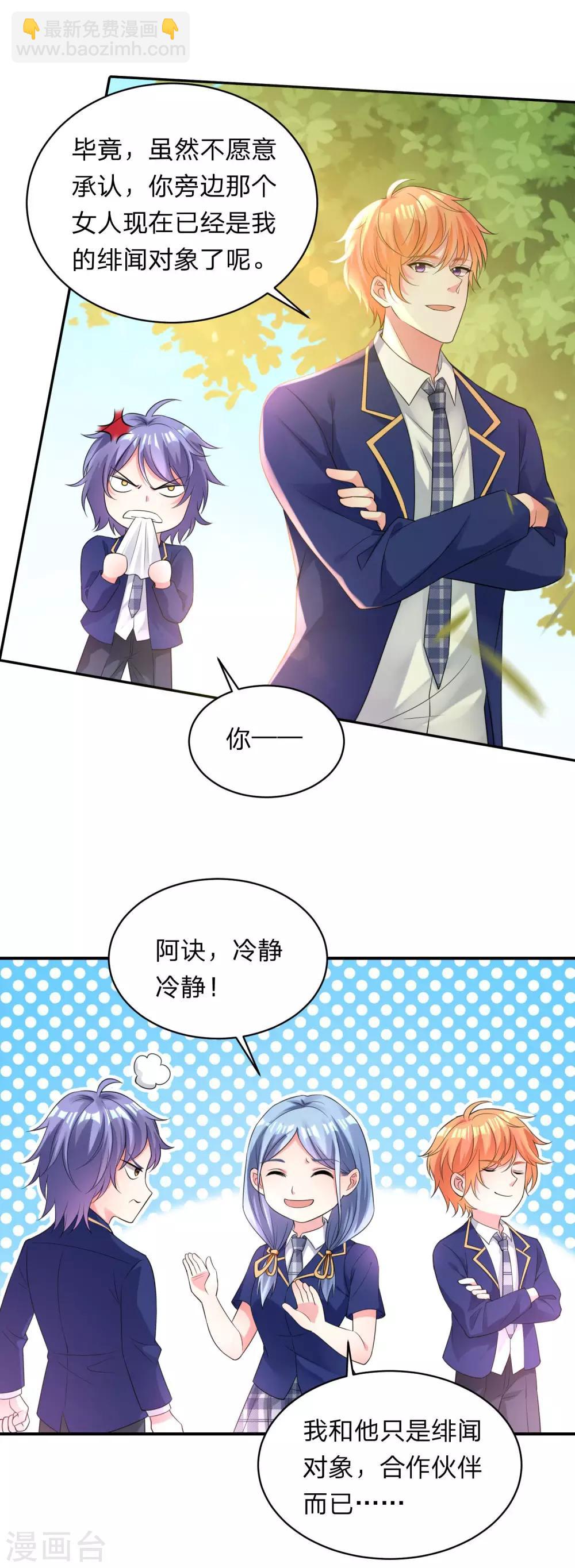 第339话-第340话
