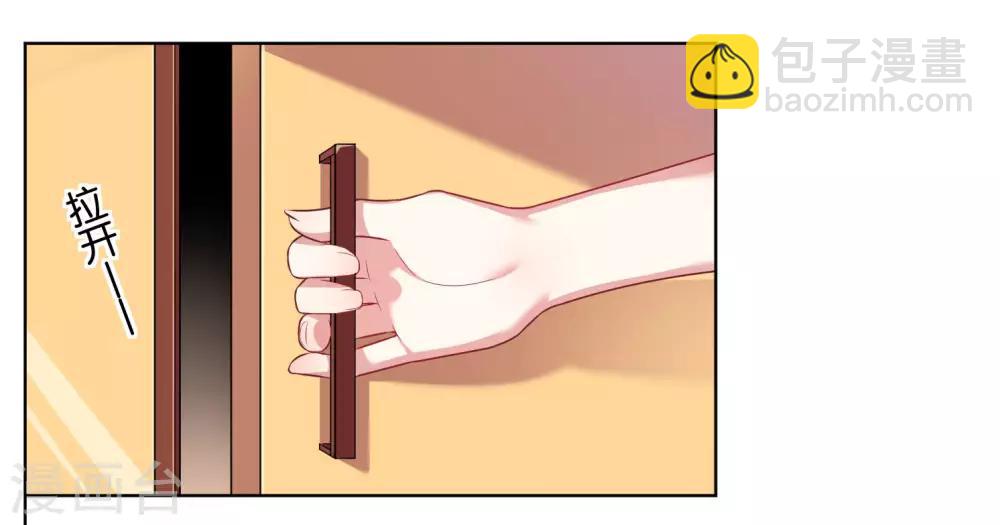 第36话-第36话