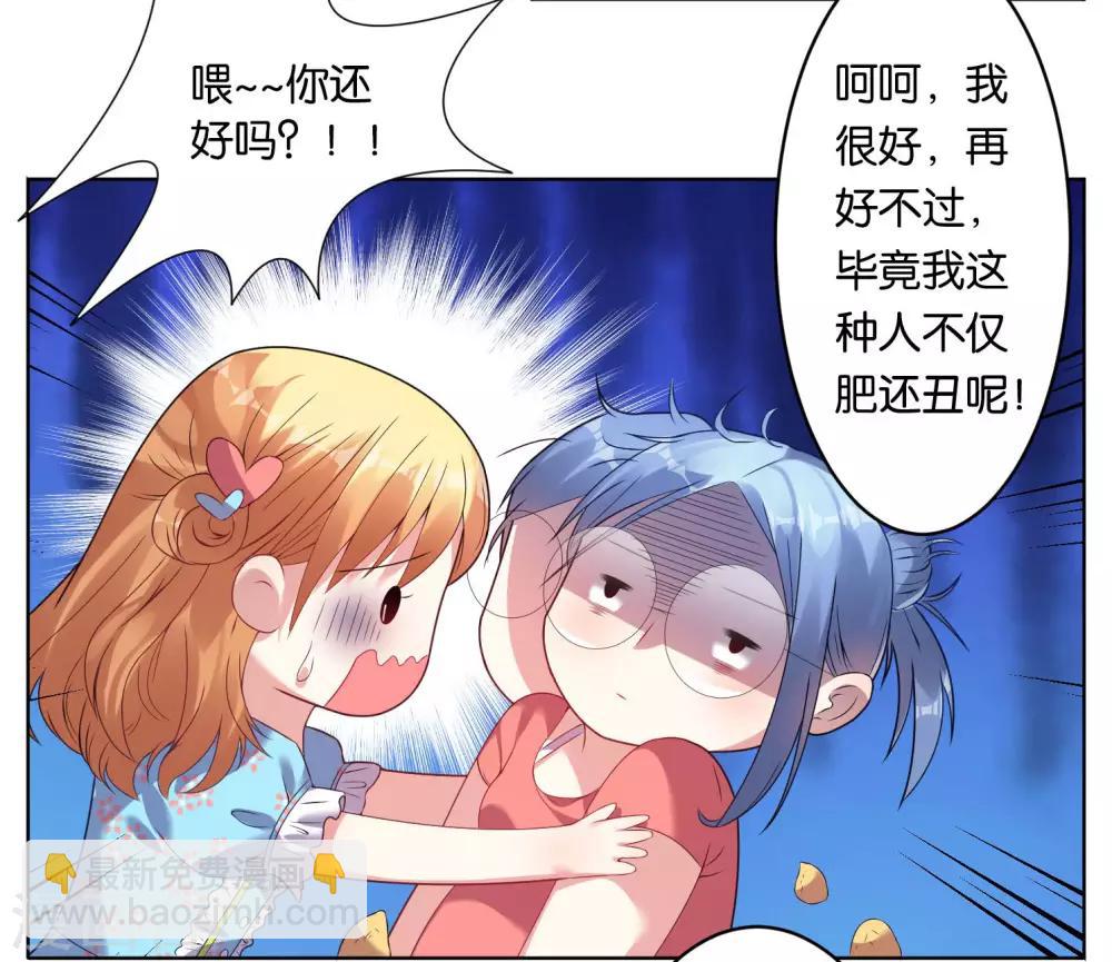 第36话-第36话