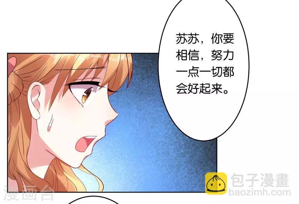 第36话-第36话