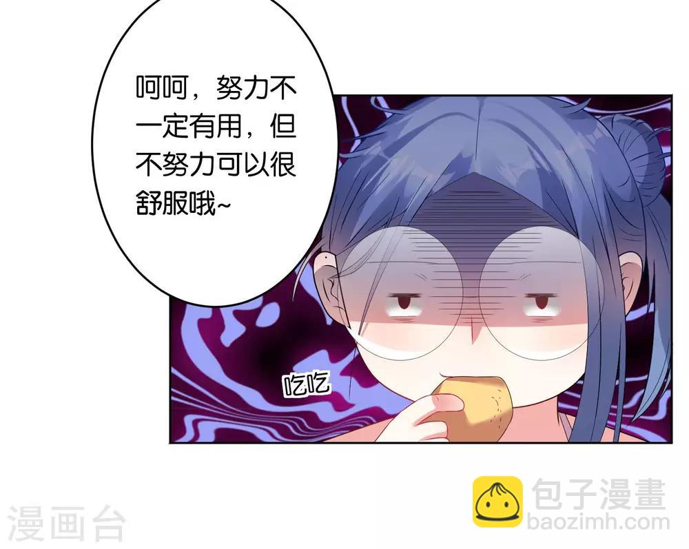 第36话-第36话