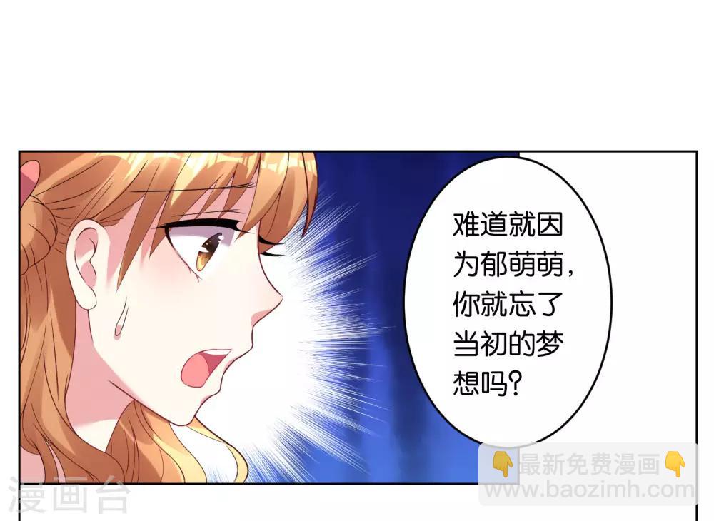 第36话-第36话