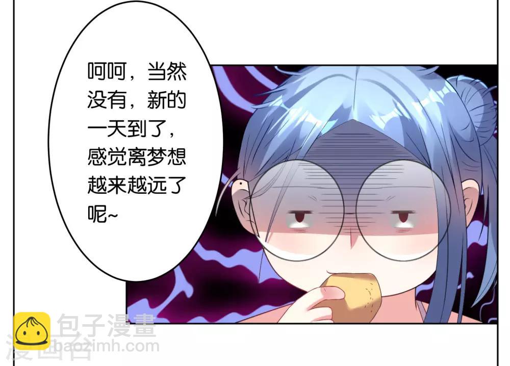 第36话-第36话