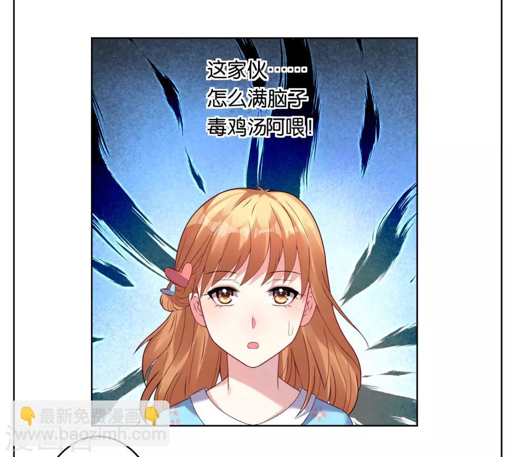 第36话-第36话