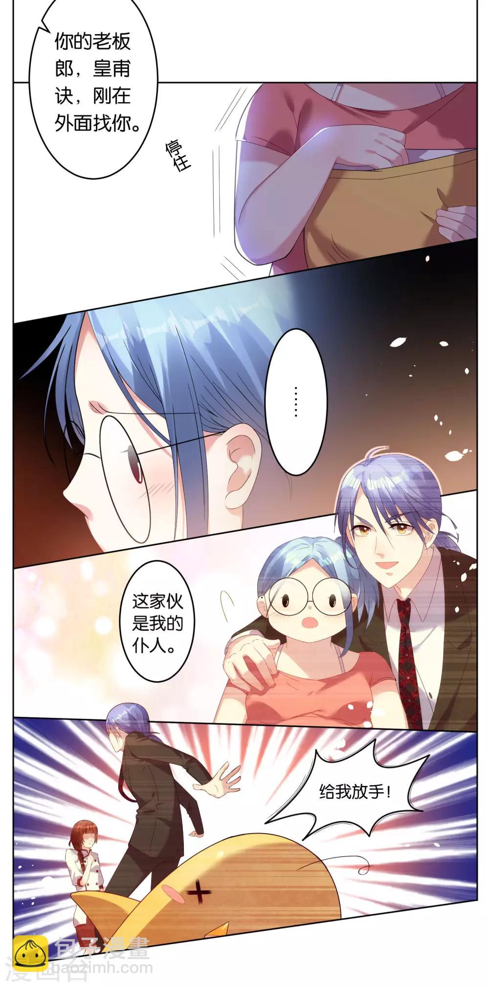 第36话-第36话