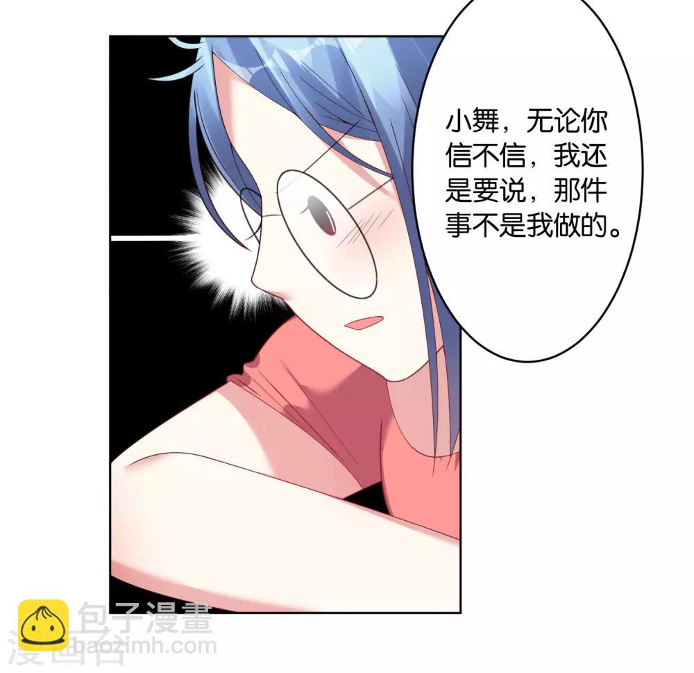 第36话-第36话