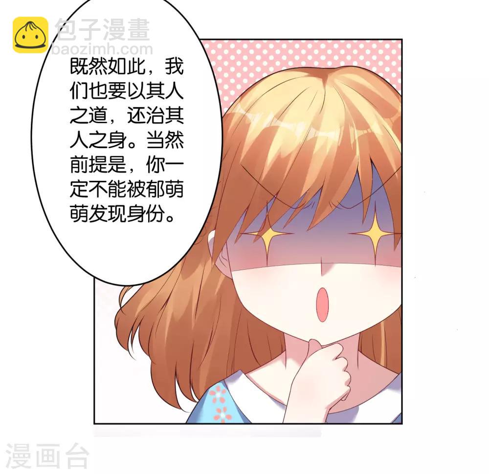 第36话-第36话