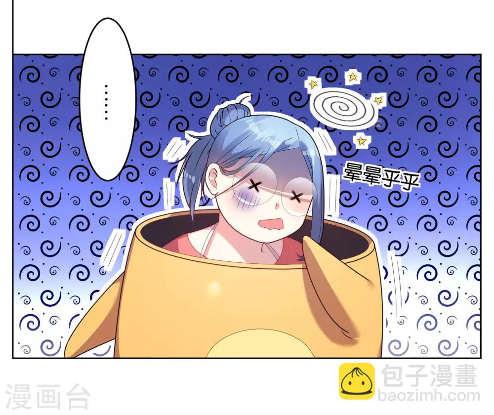 第36话-第36话