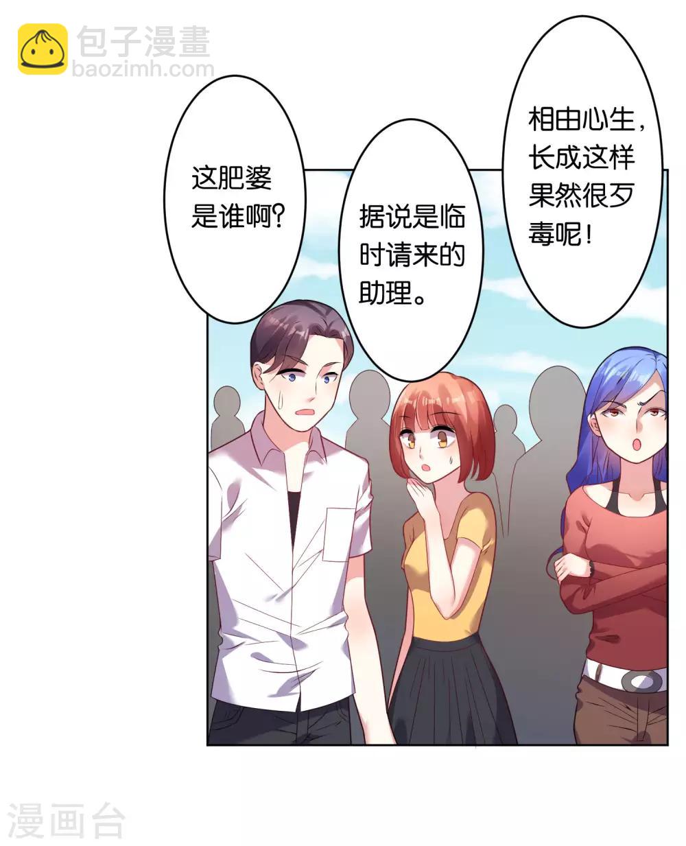 第36话-第36话